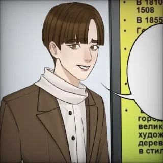 🥲 emoji Пвл 11 глава миори крашиха  @viaxxxxpvl Telegram sticker 13 of 55