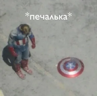 😔 emoji Жиза марвел Telegram sticker 21 of 38