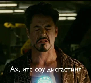 😫 emoji Жиза марвел Telegram sticker 14 of 38