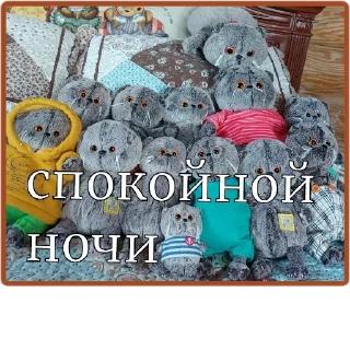 😴 emoji мяу басики💗😺 Telegram sticker 9 of 21