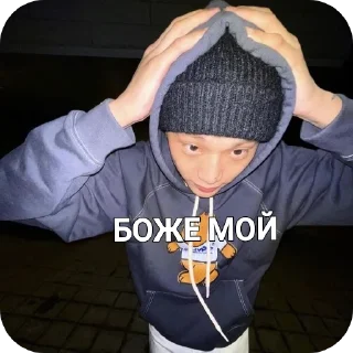 😎 emoji JanDos юз:@kotagymjeee Telegram sticker 1 of 19