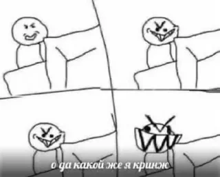 😈 emoji Капец это че Telegram sticker 11 of 40