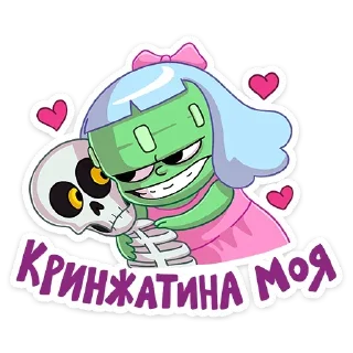 Sticker from Эля (@TgSticker)