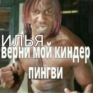 Sticker from негры пидорасы