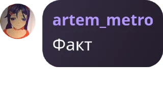 💂‍♀️ emoji Херня какая то Telegram sticker 10 of 24