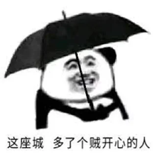 🌟 emoji The B has the technology B有技術 Telegram sticker 7 of 22