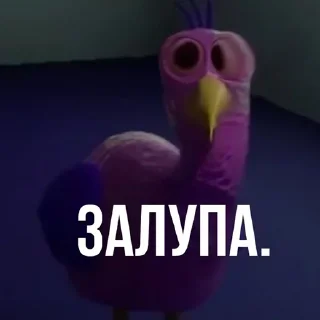 😳 emoji Сыновья Telegram sticker 9 of 24
