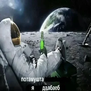 🌌 emoji Потамушто космонавт Telegram sticker 13 of 14