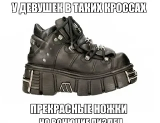 👟 emoji чзххх втф?!?!? Telegram sticker 21 of 55