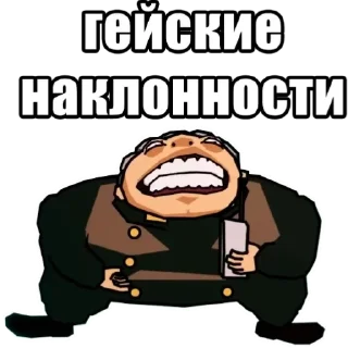 🖼 emoji Запомни меня Telegram sticker 14 of 61