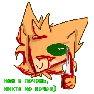 🙂 emoji 🙀Котоленд...🙀 @wisc11 Telegram sticker 6 of 120