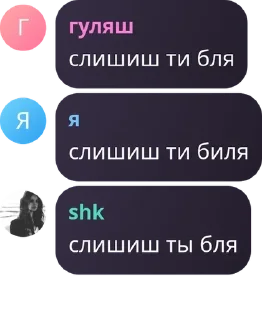 Sticker from Онли дед инсайды pack by @QuotLyBot