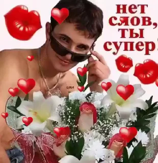 💕 emoji Пук пук пук Telegram sticker 9 of 18