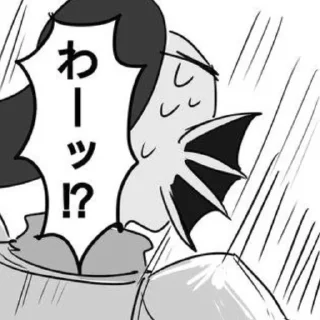 🌟 emoji Undynecomics Telegram sticker 6 of 90