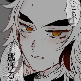 Sticker from ◇  ⃟⊰♰⊱🔥ℝ𝕖𝕟𝕘𝕠𝕜𝕦 𝕂𝕪𝕠𝕛𝕦𝕣𝕠🔥⊰♰⊱⃟  ◇