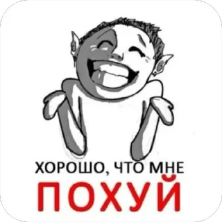 Sticker from @rgeluch