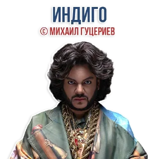 Sticker from @TVstickers Philip Kirkorov