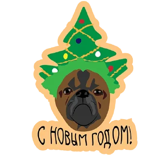 🎄 emoji Филипп Вездесссущий Telegram sticker 9 of 12