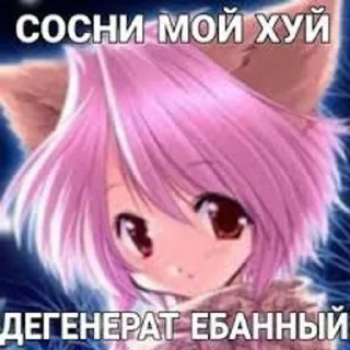 🧐 emoji хуй Telegram sticker 7 of 8