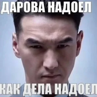😑 emoji хайповые🥶 Telegram sticker 8 of 85