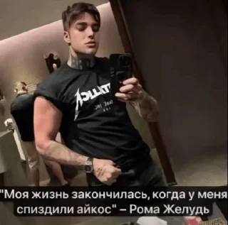 🚬 emoji хайповые🥶 Telegram sticker 20 of 85