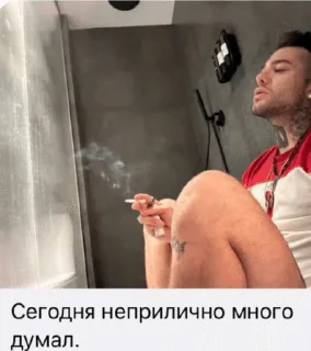 🌟 emoji хайповые🥶 Telegram sticker 11 of 85