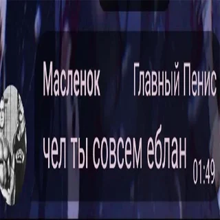 Sticker from Ты че пенис @T4yMoL