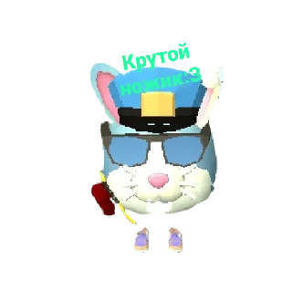 🔪 emoji SUNKY.MPEG Telegram sticker 2 of 15