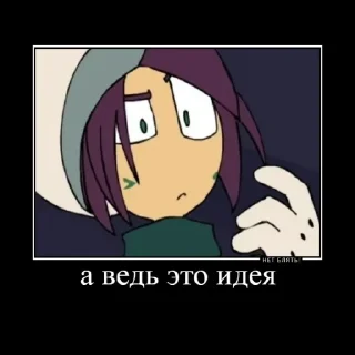 😮 emoji Талос убивает Telegram sticker 20 of 30