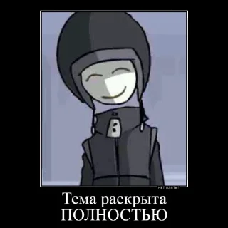 😇 emoji Талос убивает Telegram sticker 18 of 30