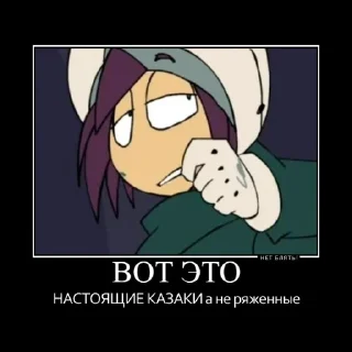 😏 emoji Талос убивает Telegram sticker 17 of 30