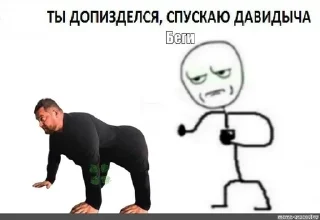 👿 emoji Рандомное говно Telegram sticker 4 of 109
