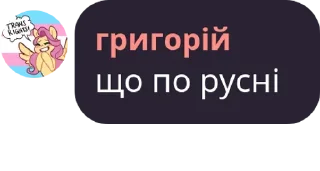 😜 emoji Атос чат 2 (@LOOKUNS1) Telegram sticker 13 of 57
