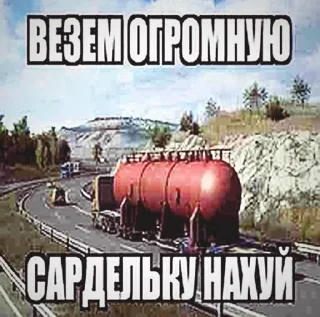 Sticker from свег
