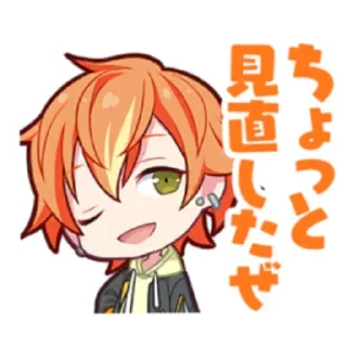 🍓 emoji ⊹ 🥞 ⊹ ᯓAkito Shinonome @MyDarlingCharlotte Telegram sticker 15 of 77