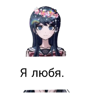 ❤️ emoji Симфония3 весна. Telegram sticker 11 of 20