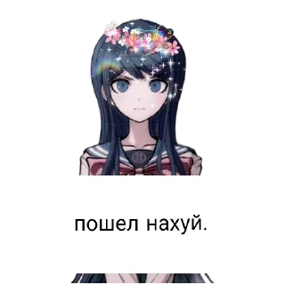 ❤️ emoji Симфония3 весна. Telegram sticker 13 of 20