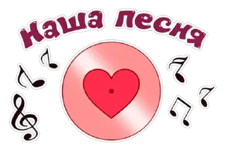 Sticker from Пупсик