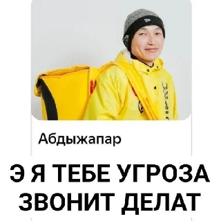 👍 emoji Скажи арбуз-Твоя мать сдохла 2 Telegram sticker 13 of 34
