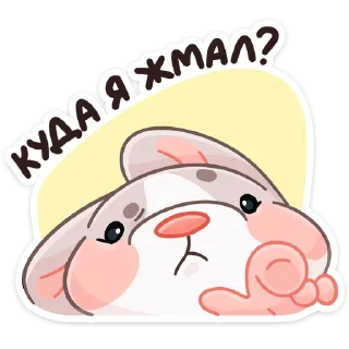 🤔 emoji Тёплые Обнимышки :: @stickroom Telegram sticker 19 of 48