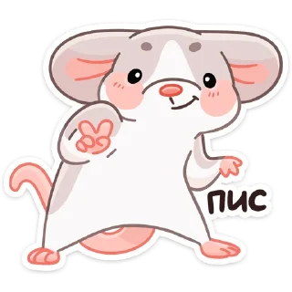 ✌️ emoji Тёплые Обнимышки :: @stickroom Telegram sticker 18 of 48