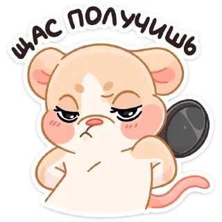 😡 emoji Тёплые Обнимышки :: @stickroom Telegram sticker 13 of 48