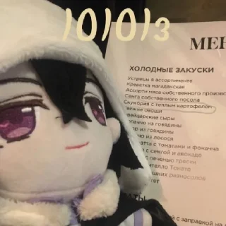🍾 emoji Plush Dostoevsky. Telegram sticker 14 of 21