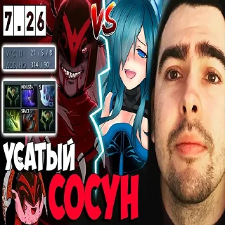 Sticker from Усатый сосун