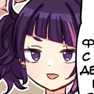 😐 emoji shinymas || @frommeily Telegram sticker 3 of 119