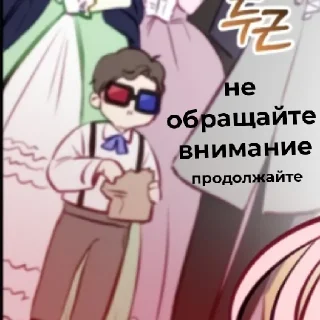 🥵 emoji Чебурек Telegram sticker 14 of 20