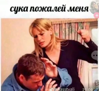 Sticker from Фейворит