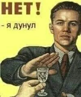 Sticker from Они говорят солевая