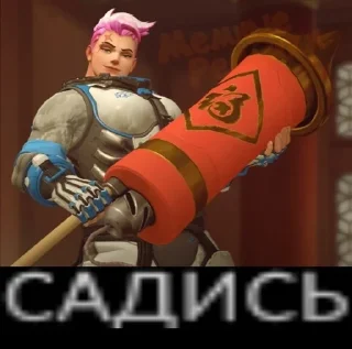 🌟 emoji 🇷🇺Zarya❤️ Telegram sticker 15 of 50
