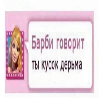 🩰 emoji @STICKRULE <- БОЛЬШЕ Telegram sticker 22 of 88
